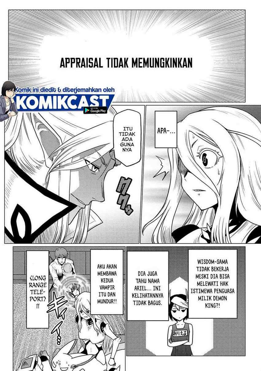 Kumo desu ga, Nani Ka?